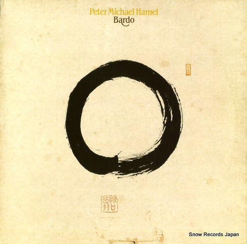 HAMEL, PETER MICHAEL bardo KUCKUCK048