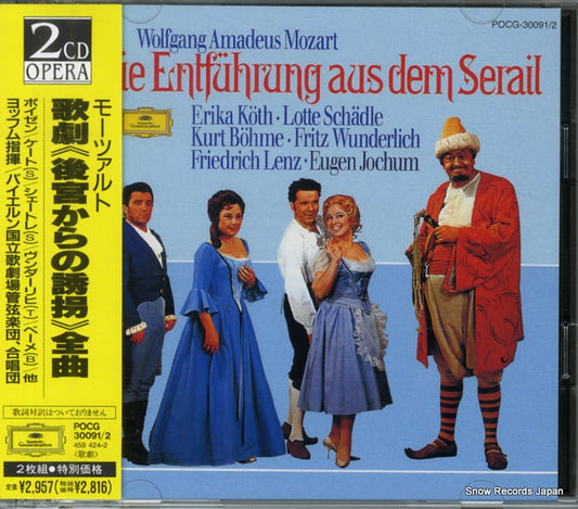 JOCHUM, EUGEN mozart; die entfuhrung aus dem serail k.384 POCG30091