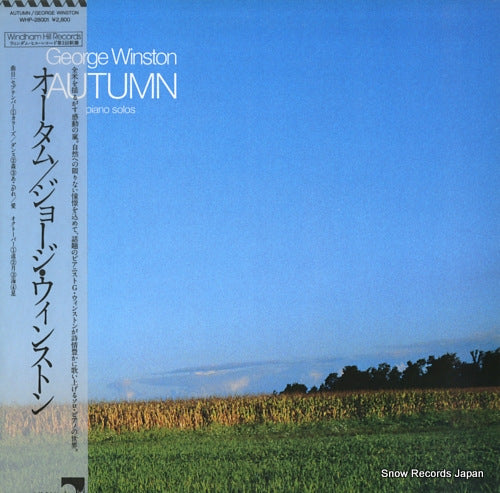 WINSTON, GEORGE autumn WHP-28001