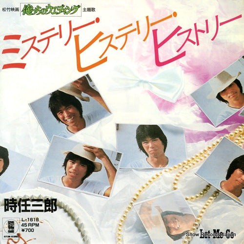 TOKITO, SABURO mystery hysterie history L-1618