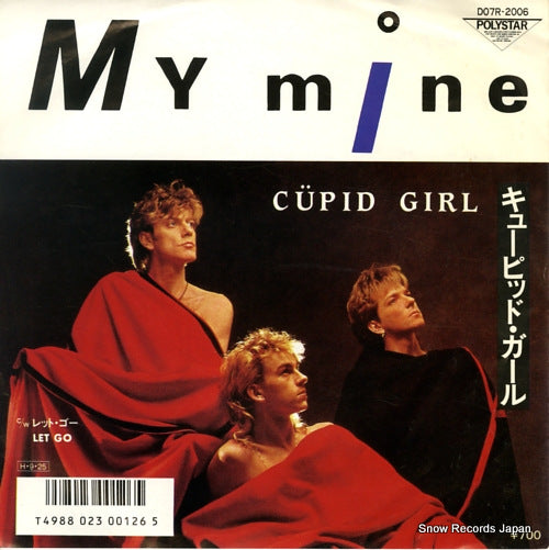 MY MINE cupid girl D07R-2006