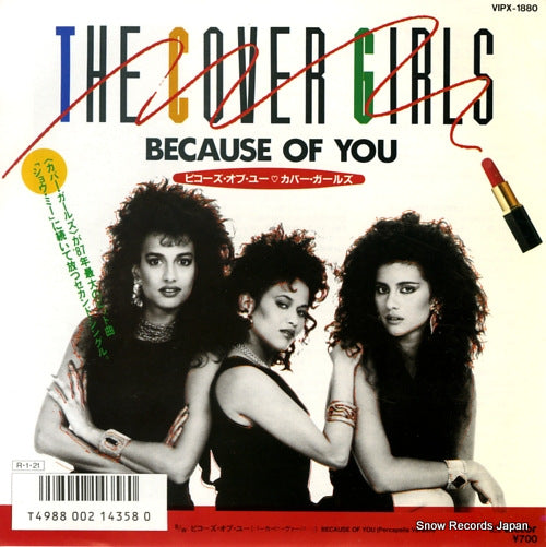 COVER GIRLS, THE because of you VIPX-1880