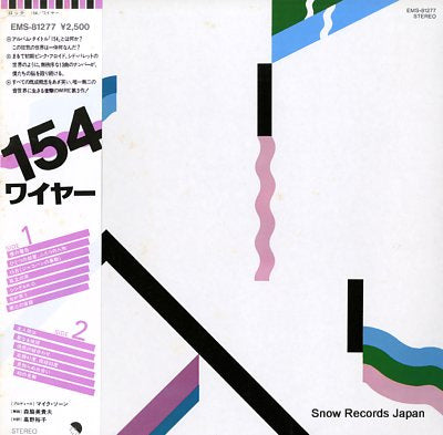 WIRE 154 EMS-81277