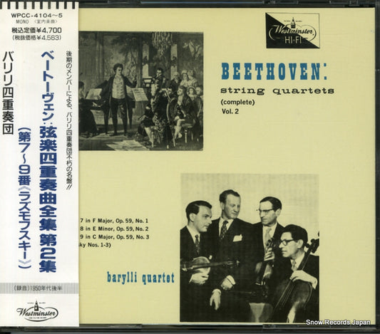 BARYLLI QUARTET, THE beethoven; complete string quartets vol.2 WPCC-4104