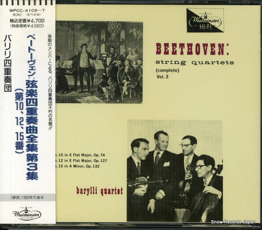 BARYLLI QUARTET, THE beethoven; complete string quartets vol.3 WPCC-4106