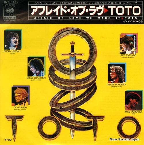 TOTO afraid of love 07SP640