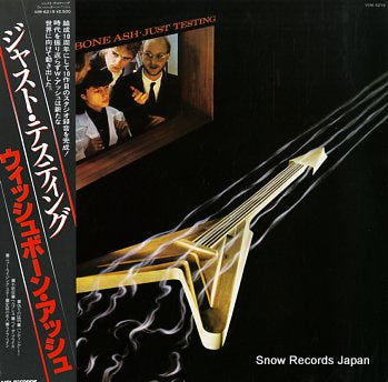 WISHBONE ASH just testing VIM-6219