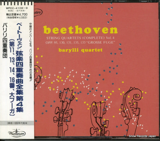 BARYLLI QUARTET, THE beethoven; complete string quartets vol.4 WPCC-4108
