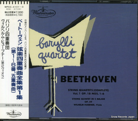 BARYLLI QUARTET, THE beethoven; complete string quartets vol.1 WPCC-4101