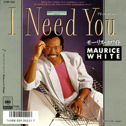 WHITE, MAURICE i need you 07SP932