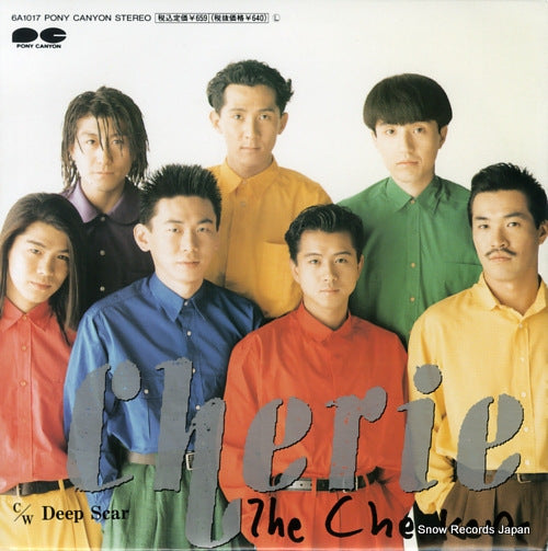 CHECKERS, THE cherie 6A1017