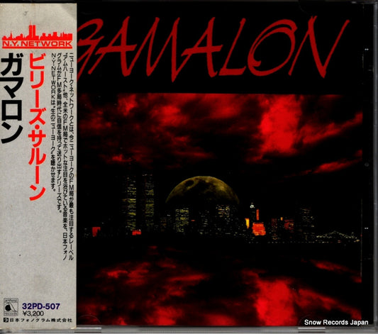 GAMALON gamalon 32PD-507