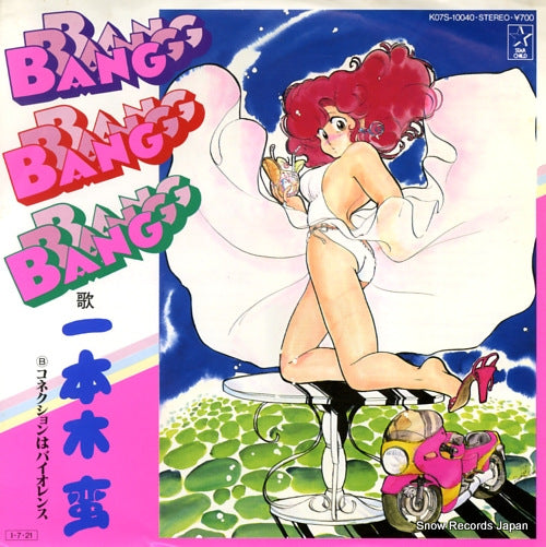 BAN, IPPONGI bang bang bang K07S-10040