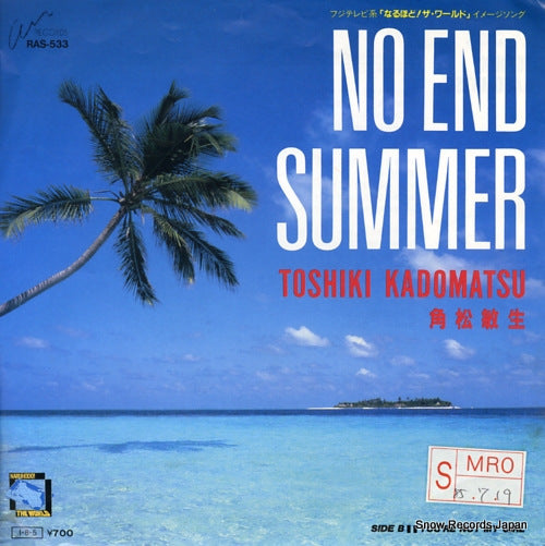 KADOMATSU, TOSHIKI no end summer RAS-533