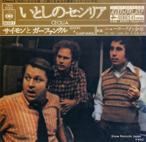 SIMON AND GARFUNKEL cecilia CBSA82060