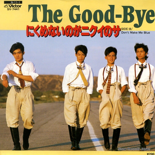 GOOD BYE, THE nikumenainoga nikuinosa SV-7441
