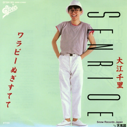OE, SENRI warabi mugisutete 07.5H-161
