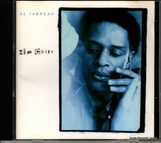 JARREAU, AL high crime 925106-2