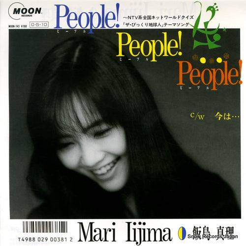 IIJIMA, MARI people people people MOON-743