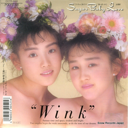 WINK sugar baby love D07R-1013