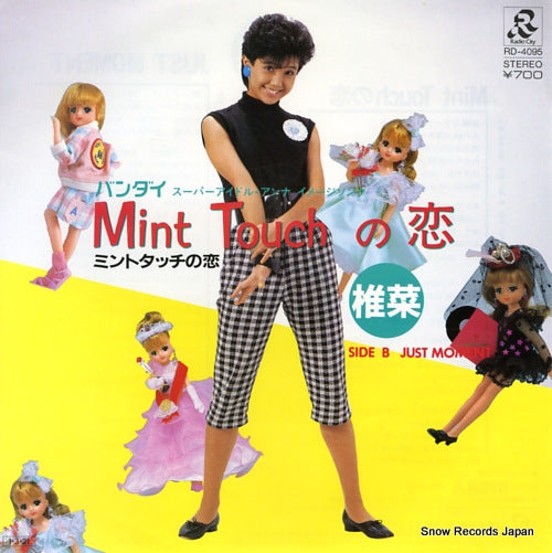 SHEENA mint touch no koi RD-4095