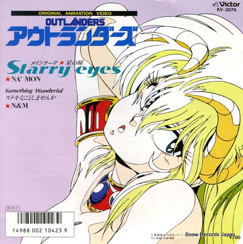 NA'MON starry eyes KV-3076