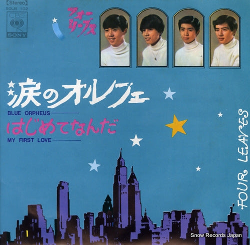 FOUR LEAVES blue orpheus SOLB102