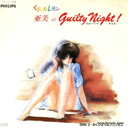 AMI ami no guilty night ! 7PL-203