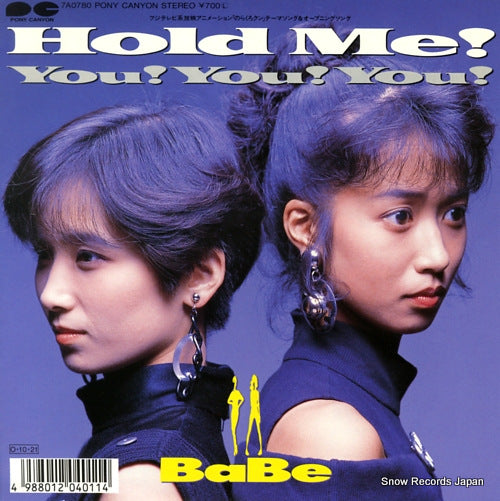 BABE hold me ! 7A0780