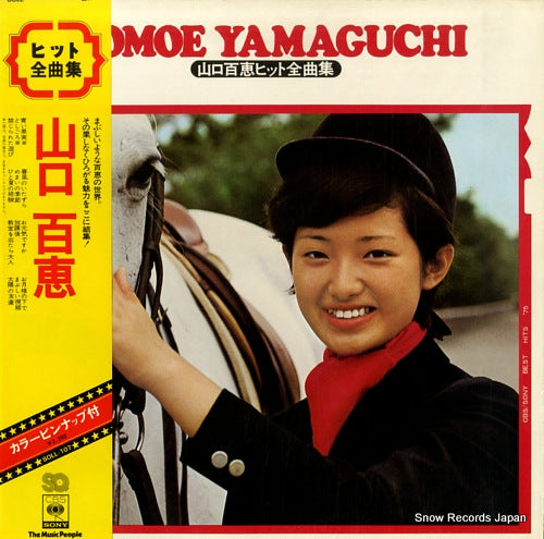 YAMAGUCHI, MOMOE hit zenkyokushu SOLL-107