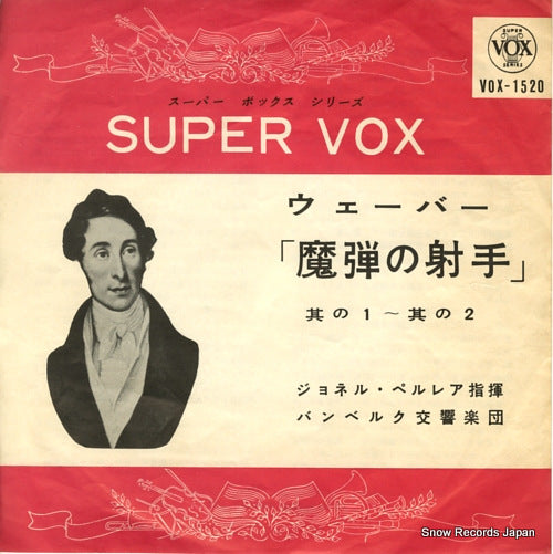 PERLEA, JONEL weber; der freischutz overture VOX-1520