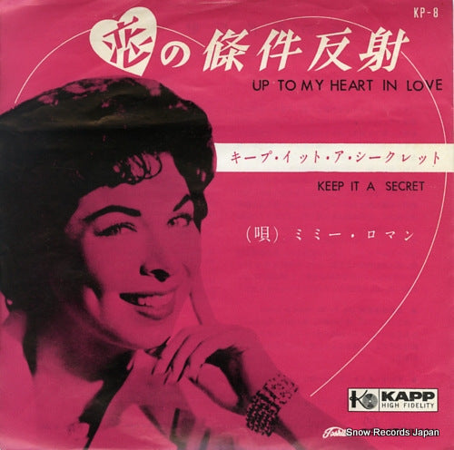 ROMAN, MIMI up to my heart in love KP-8