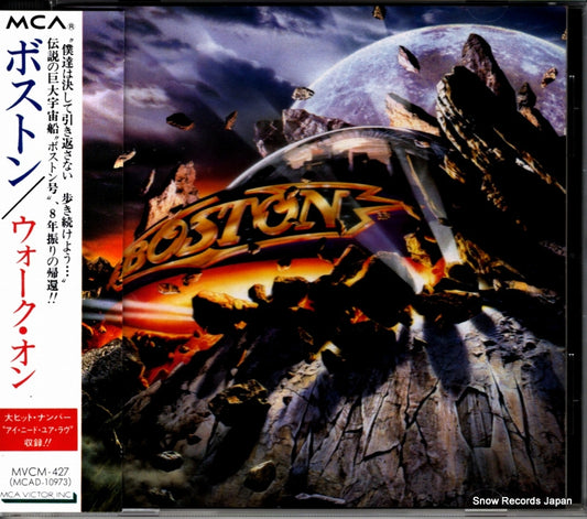 BOSTON walk on MVCM-427