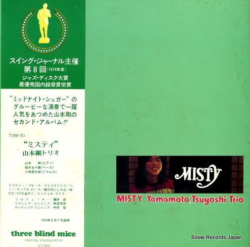 YAMAMOTO, TSUYOSHI misty TBM-30