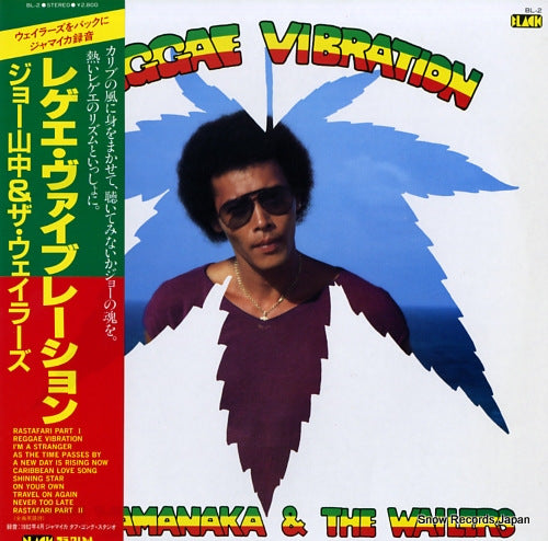 YAMANAKA, JOE reggae vibration BL-2