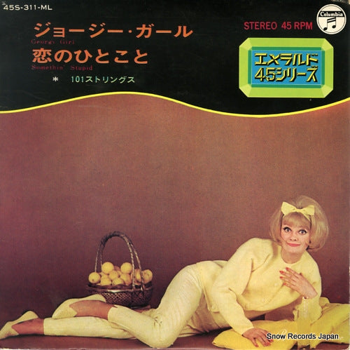 101 STRINGS georgy girl 45S-311-ML