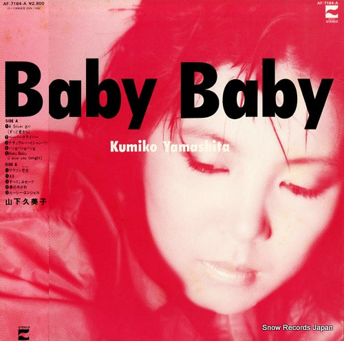 YAMASHITA, KUMIKO baby baby AF-7164-A