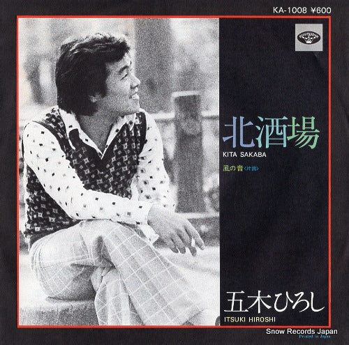 ITSUKI, HIROSHI kitasakaba KA-1008