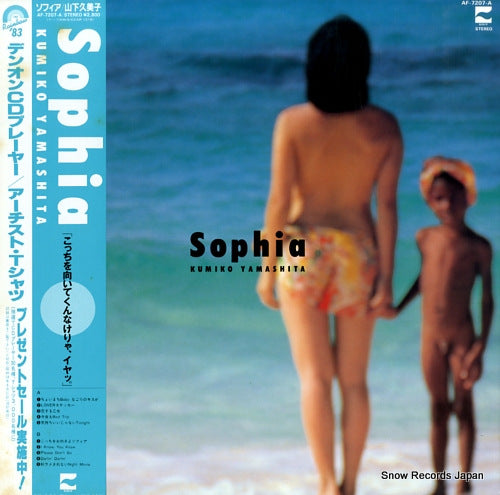 YAMASHITA, KUMIKO sophia AF-7207-A