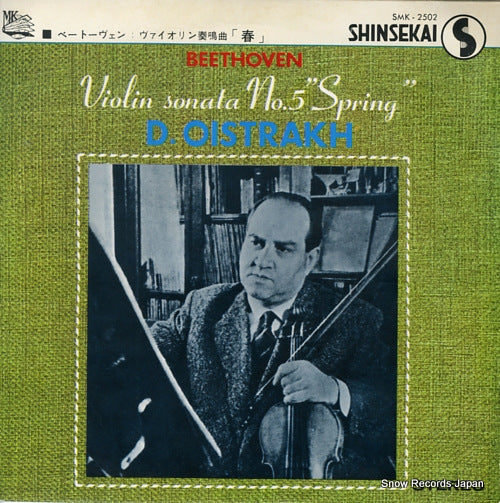 OISTRAKH, DAVID beethoven; violin sonata no.5 "spring" SMK-2502