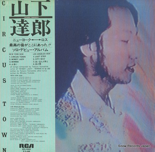 YAMASHITA, TATSURO circus town RVL-8004