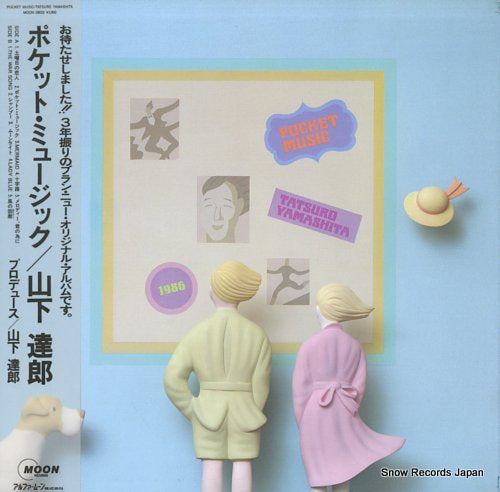 YAMASHITA, TATSURO pocket music MOON-28033