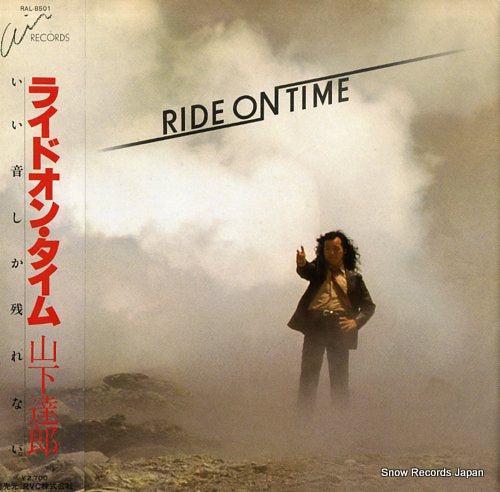 YAMASHITA, TATSURO ride on time RAL-8501