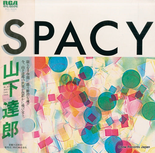 YAMASHITA, TATSURO spacy RVL-8006