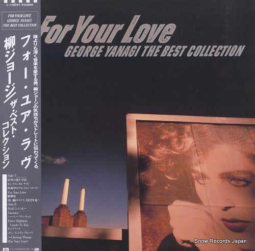 YANAGI, GEORGE for your love L-13031