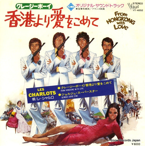 CHARLOTS, LES from hongkong with love YT-4002