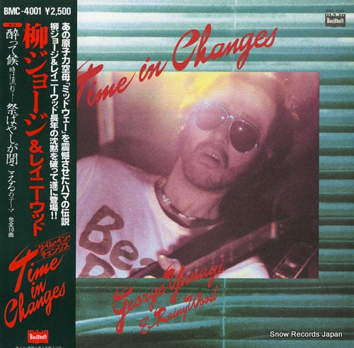 YANAGI, GEORGE, AND RAINY WOOD time in changes BMC-4001