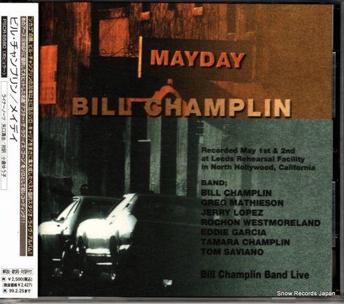 CHAMPLIN, BILL mayday PSCR-5580