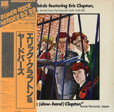 YARDBIRDS, THE the yardbirds featuring eric clapton RA-5902(S)