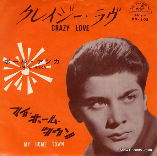 ANKA, PAUL crazy love PS-105